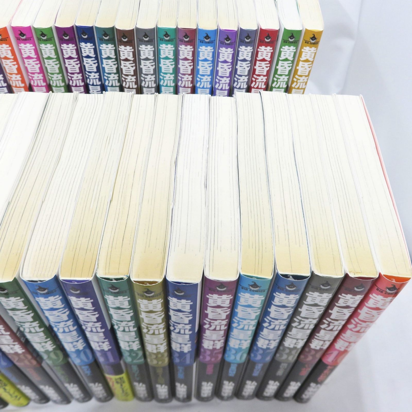 黄昏流星群 1〜72巻 セット 黄昏流星群 1～72巻セット 弘兼憲史 小学館 ビッグコミックス - メルカリ