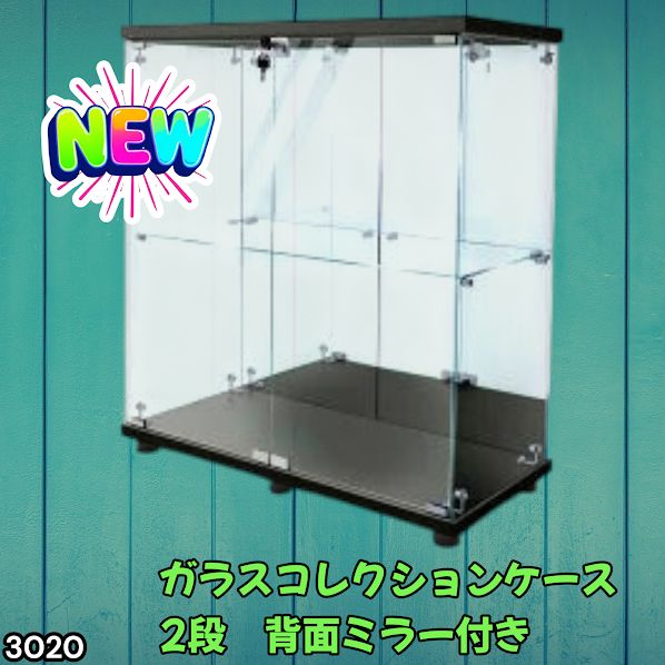 #3020 ショーケース ガラスケース 背面ミラー付き 2段 両扉タイプ ブラック 黒色 鍵付き コレクションケース フィギュア 棚 ショーケース キャビネット 大型 ※一部地域離島別途配送料有