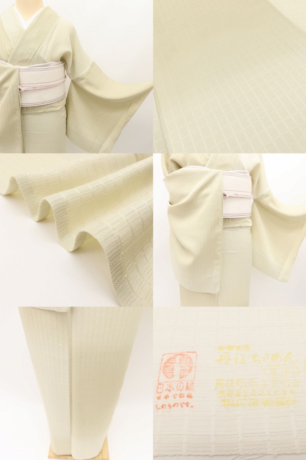 百華❀Y5046◇正絹 夏着物 丹後ちりめん 手縫い仕立て 居敷当て付き
