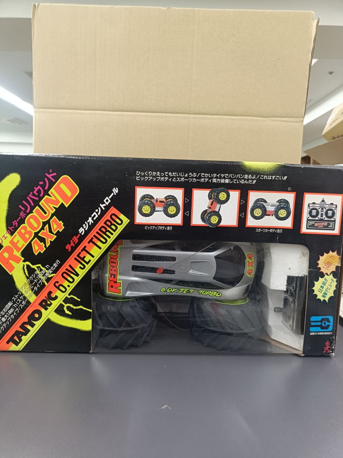 タイヨーラジコン】R/C6.0V ジェットターボリバウンド4×4