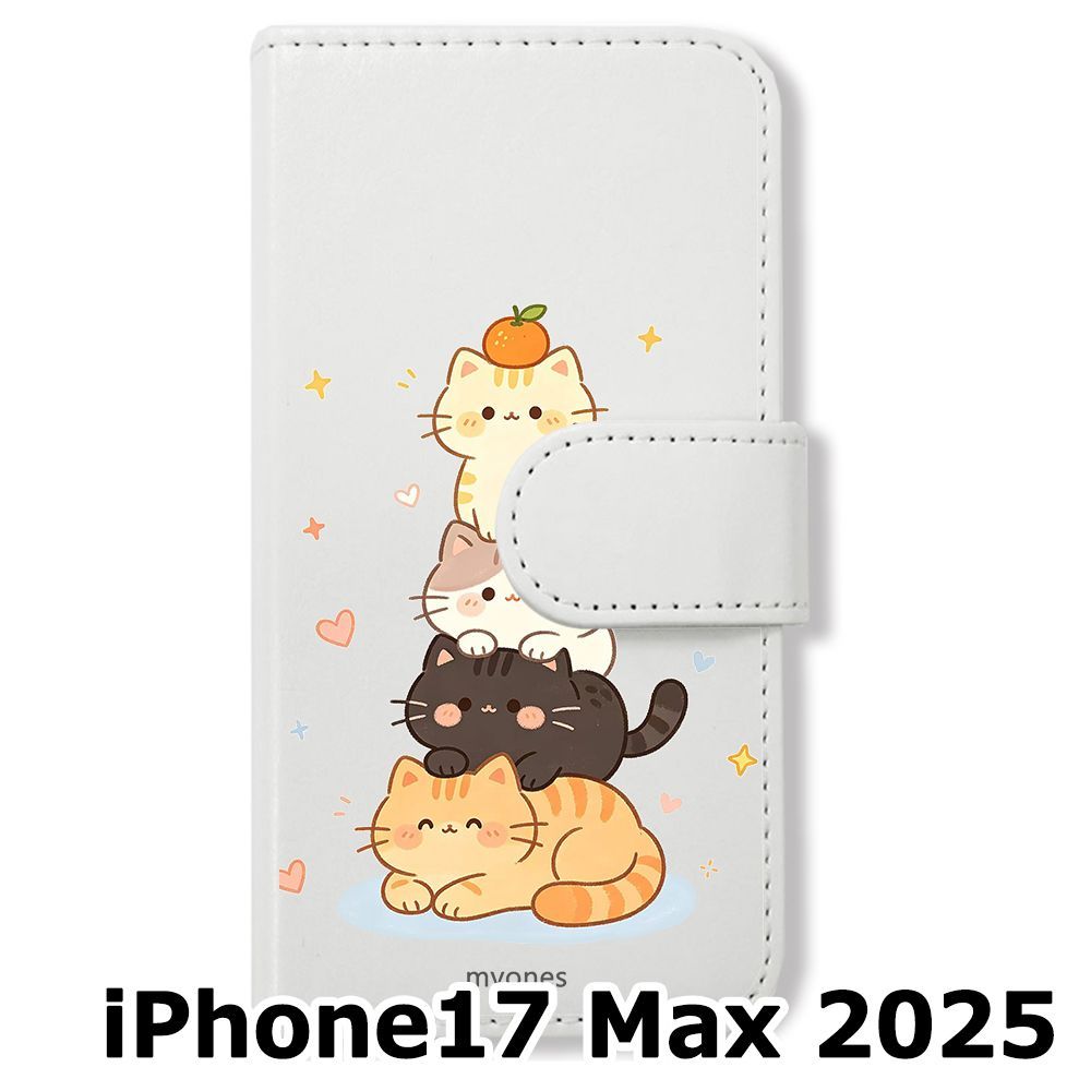 新品未使用】 iPhone17 Max 2025 手帳型スマホ ケース (色：ホワイト