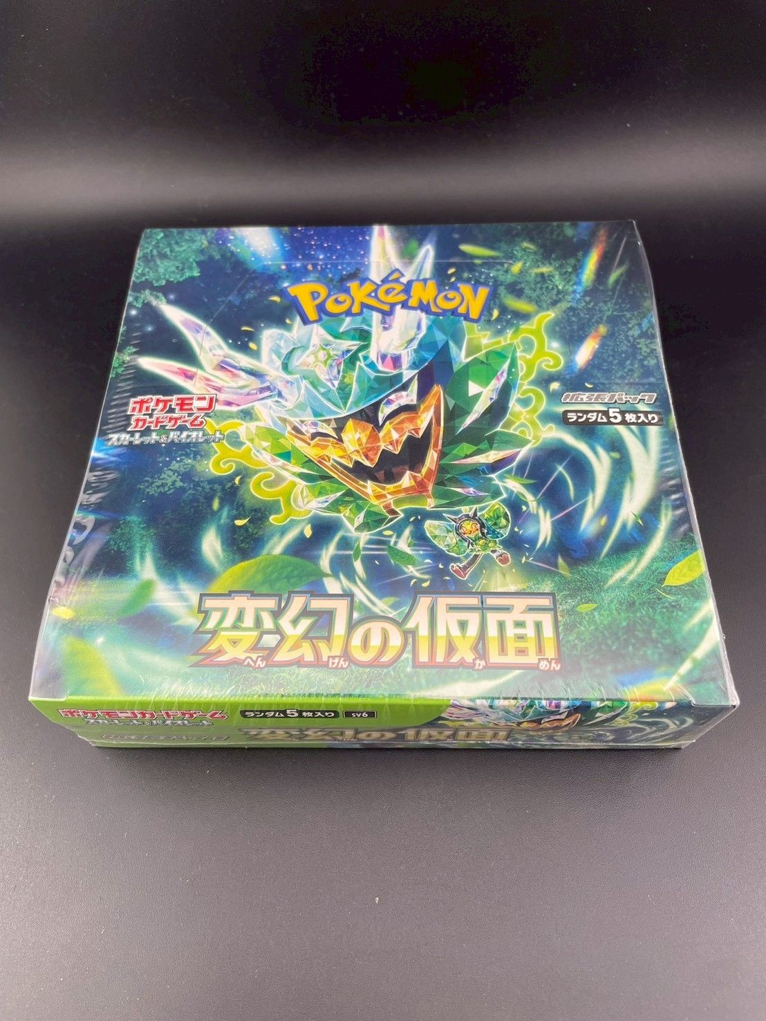 未開封品】 変幻の仮面 シュリンク付き BOX スカーレット