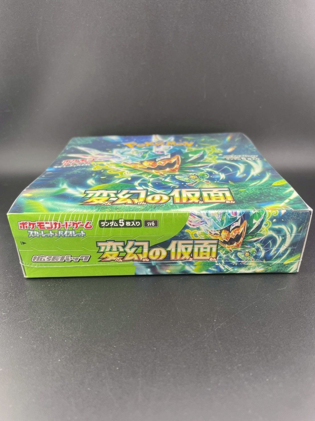 未開封品】 変幻の仮面 シュリンク付き BOX スカーレット