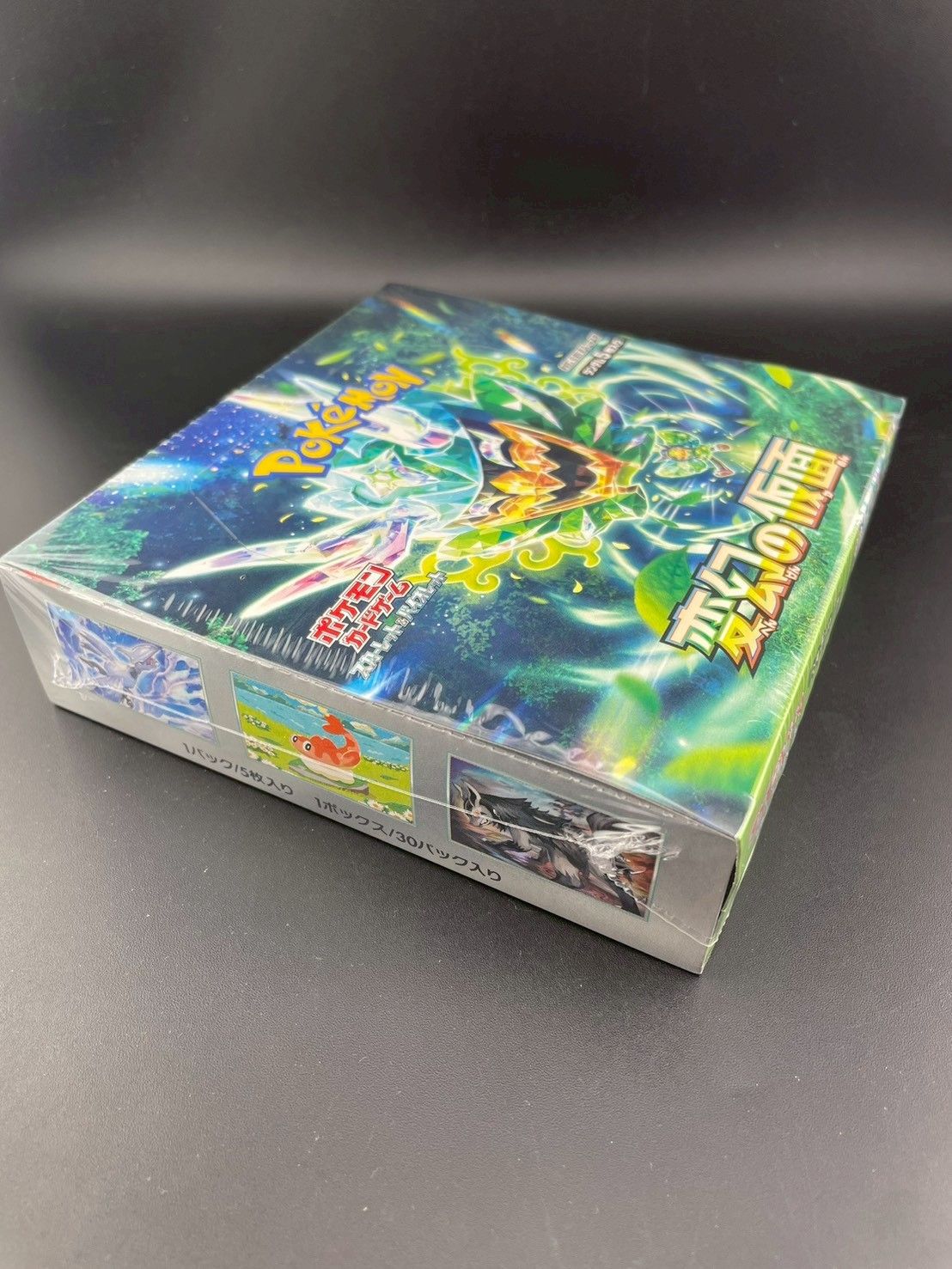 未開封品】 変幻の仮面 シュリンク付き BOX スカーレット