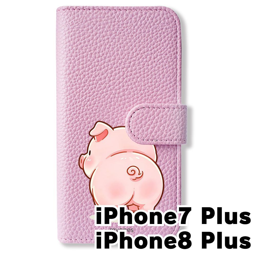 新品未使用】 iPhone7 Plus iPhone8 Plus 手帳型スマホ ケース カバー