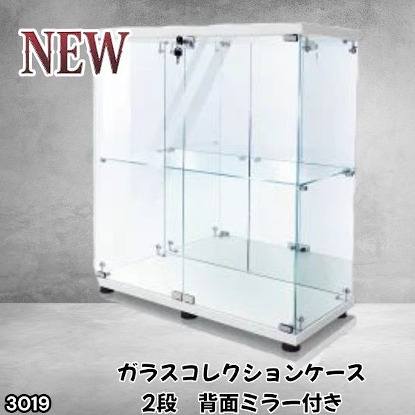 #3019 ショーケース ガラスケース 背面ミラー付き 2段 両扉タイプ ホワイト 白色 鍵付き コレクションケース フィギュア 棚 ショーケース キャビネット 大型 ※一部地域離島別途配送料有