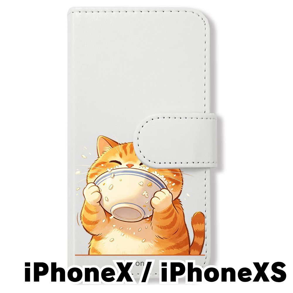 新品未使用】 iphoneX/XS/iPhone XS 手帳型スマホ ケース (色