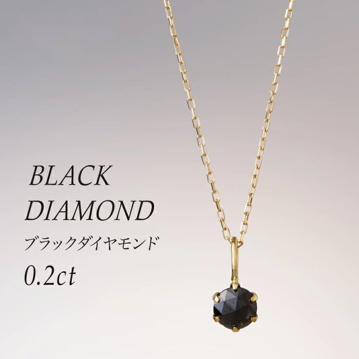 K18ブラックダイヤモンドペンダントトップ0.2ct ブラックダイヤモンド ネックレスペンダント18金（K18）トップ