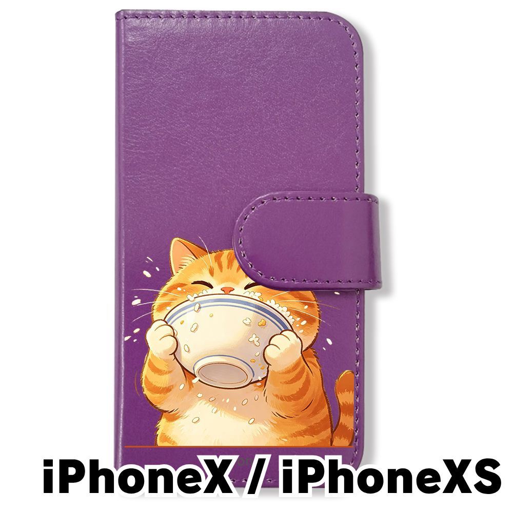 新品未使用】 iphoneX/XS/iPhone XS 手帳型スマホ ケース (色