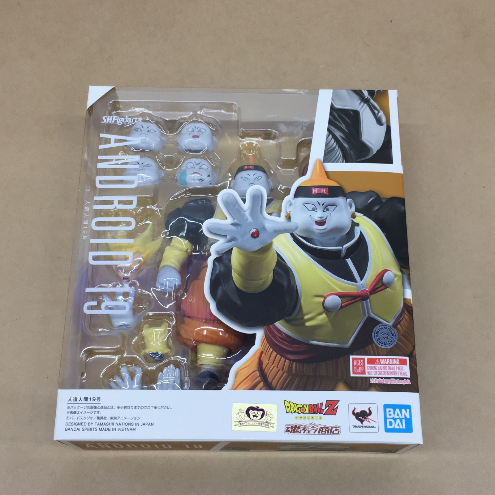 未開封 ドラゴンボールZ S.H.フィギュアーツ 人造人間19号【WS1836-003