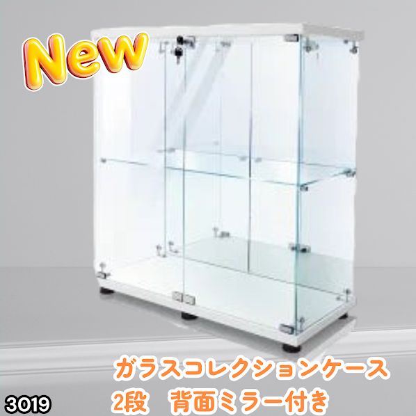 #3019 ショーケース ガラスケース 背面ミラー付き 2段 両扉タイプ ホワイト 白色 鍵付き コレクションケース フィギュア 棚 ショーケース キャビネット 大型 ※一部地域離島別途配送料有
