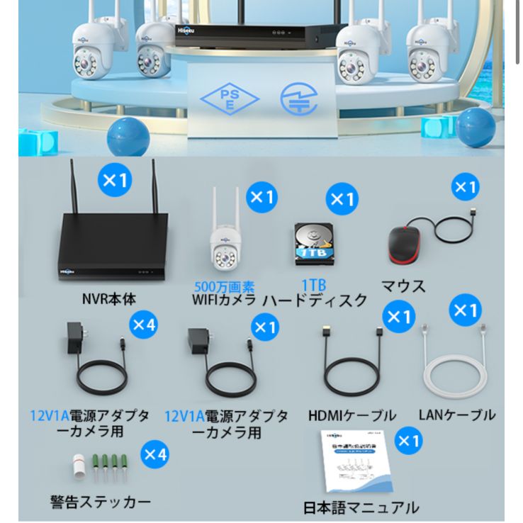 新品 Hiseeu 防犯カメラ ワイヤレスHiseeu 一体型NVR 1920P 500万画素