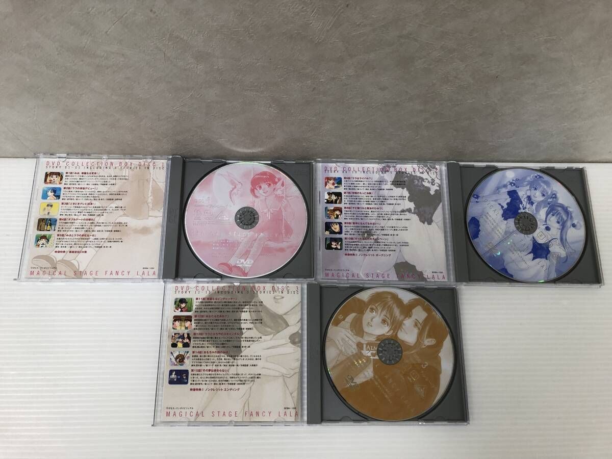 DVD] 魔法のステージ ファンシーララ DVD COLLECTION BOX 中古品 