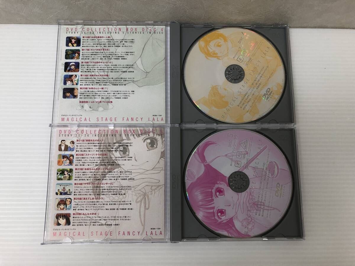DVD] 魔法のステージ ファンシーララ DVD COLLECTION BOX 中古品 