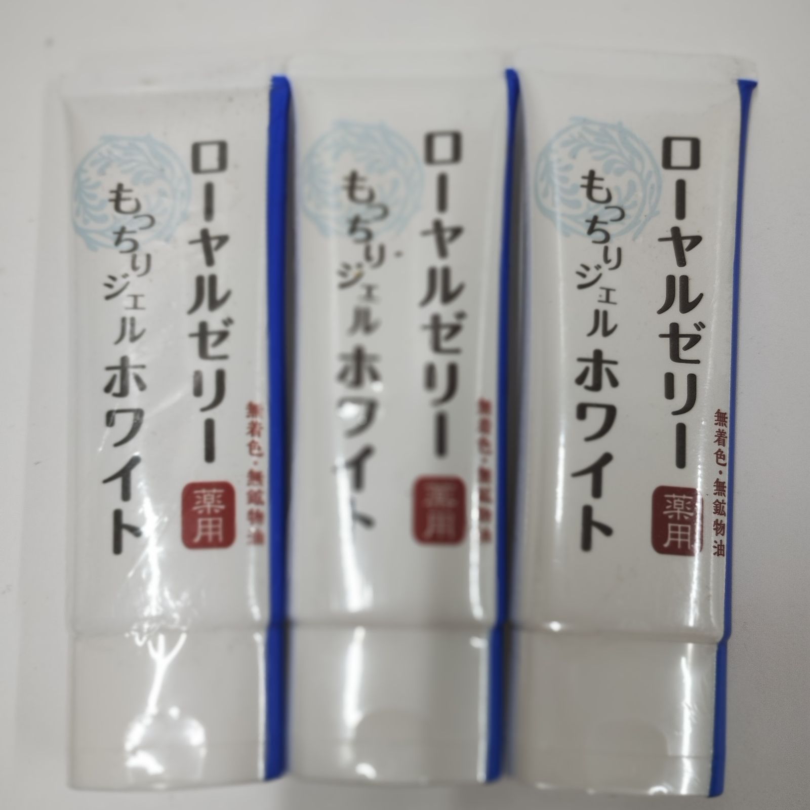 D3758 K なちゅライフ ローヤルゼリー もっちりジェルホワイト 75ｇ 計3点セット