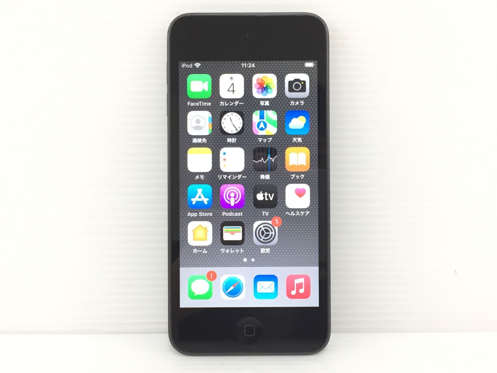 良品】Apple iPod touch 第7世代 32GB A2178(MVHW2J/A) スペースグレイ