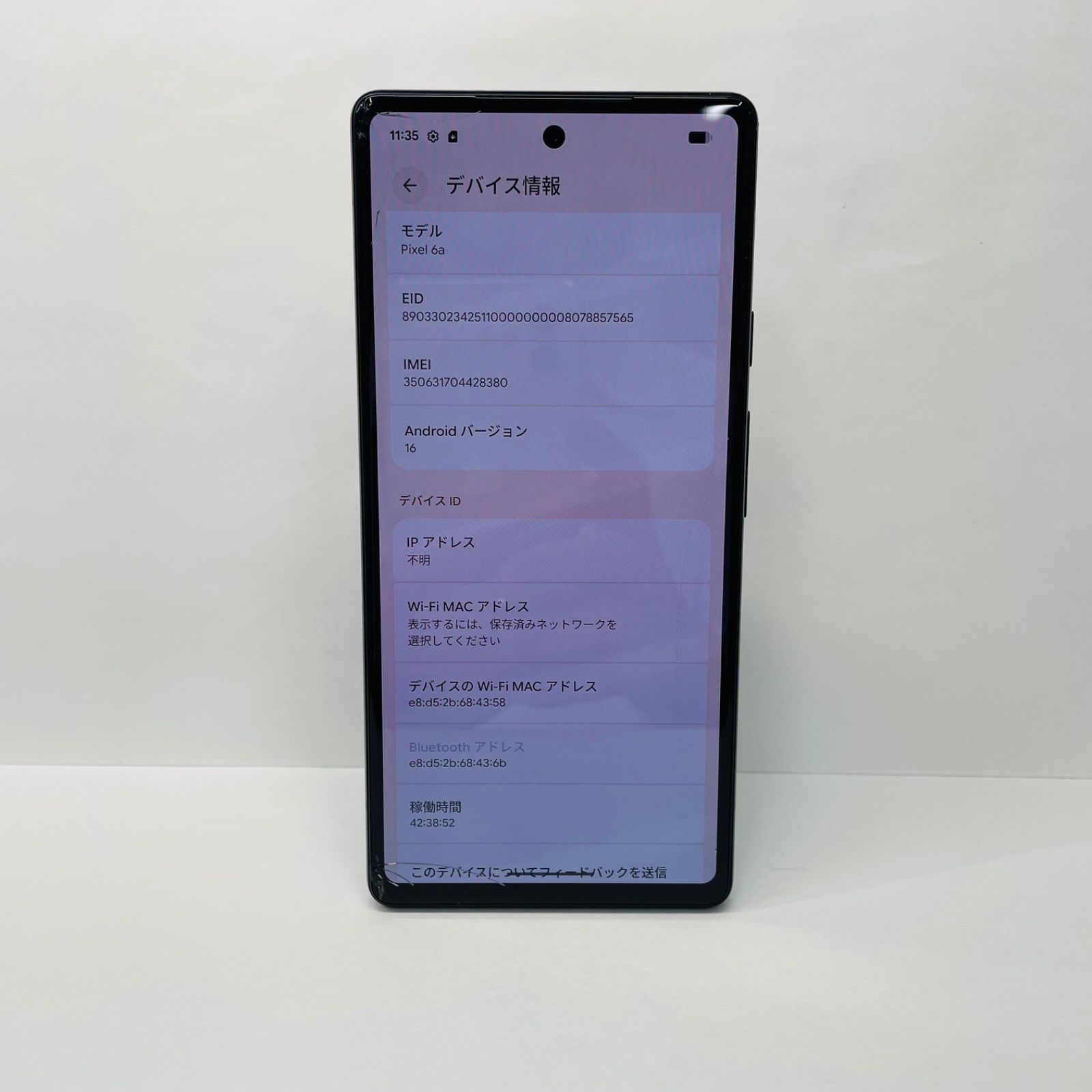 スマートフォン・携帯電話 Google Pixel 6a 128GB SIMフリー 28380