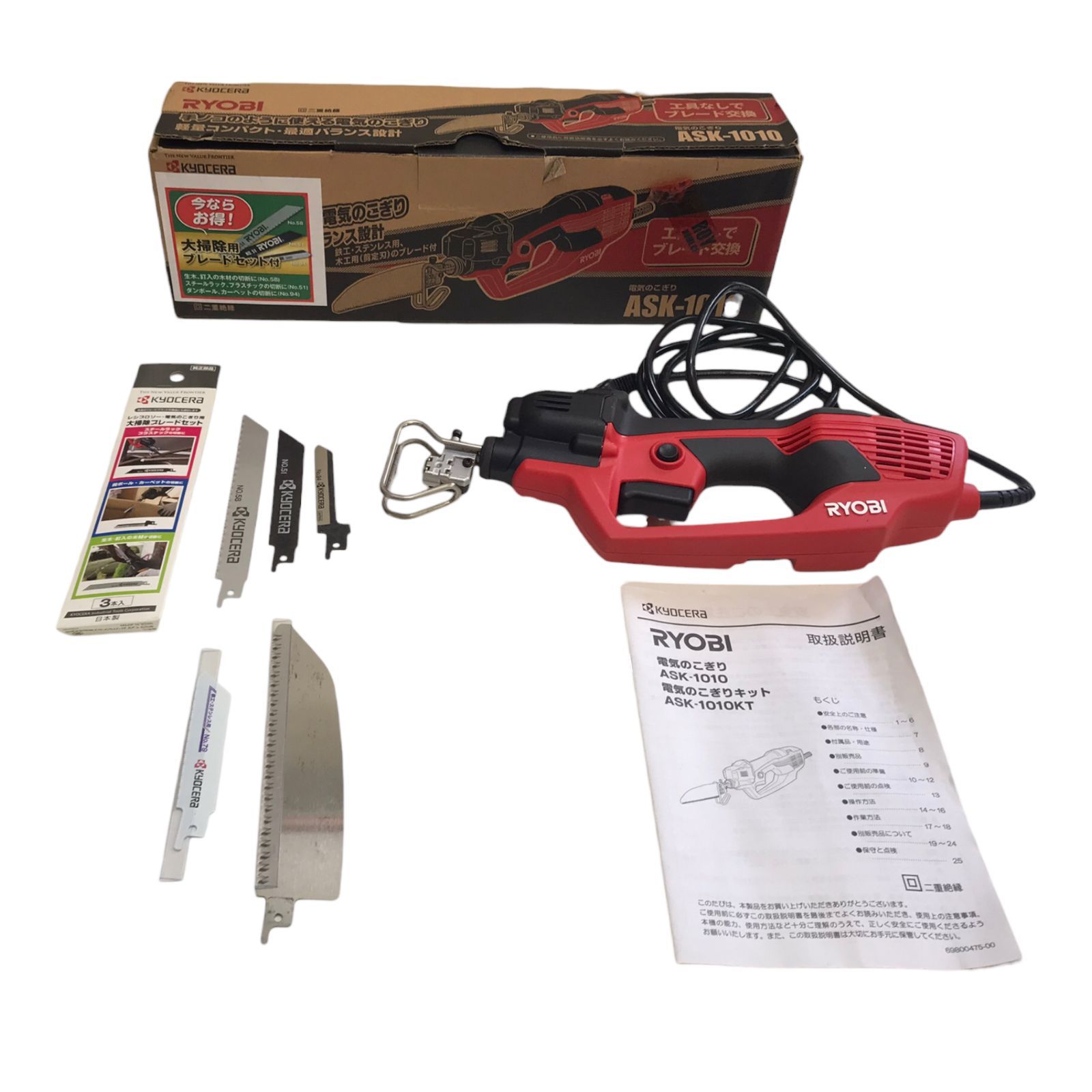 RYOBI リョービ 100V 電気のこぎり ASK-1010 コード式 小型 小型 レシプロソー セーバーソー セーバソー