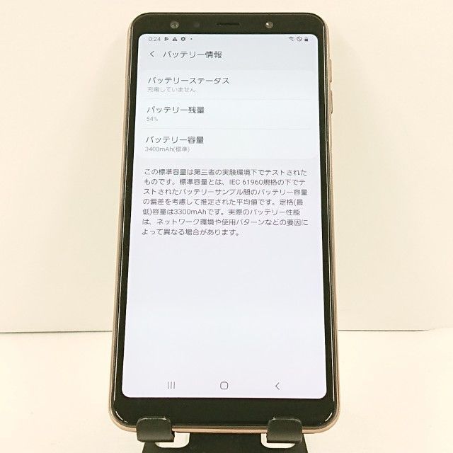 Galaxy A7 SM-A750C Rakuten ゴールド 送料無料 本体 c20407 - メルカリ