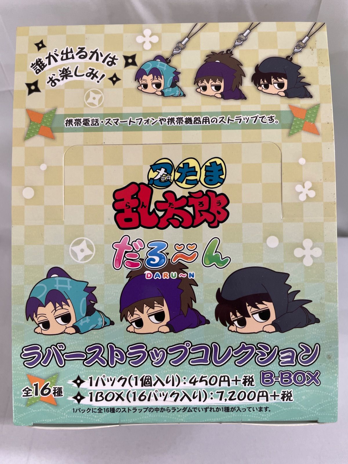 忍たま乱太郎　ラバーストラップコレクション　未開封品 ☆【忍たま乱太郎】ラバーストラップコレクション BOX - メルカリ