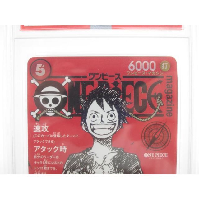 PSA10 ONE PIECE ワンピースカードゲーム モンキー・D・ルフィ ST21