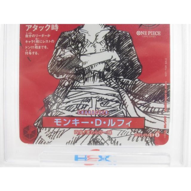 PSA10 ONE PIECE ワンピースカードゲーム モンキー・D・ルフィ ST21