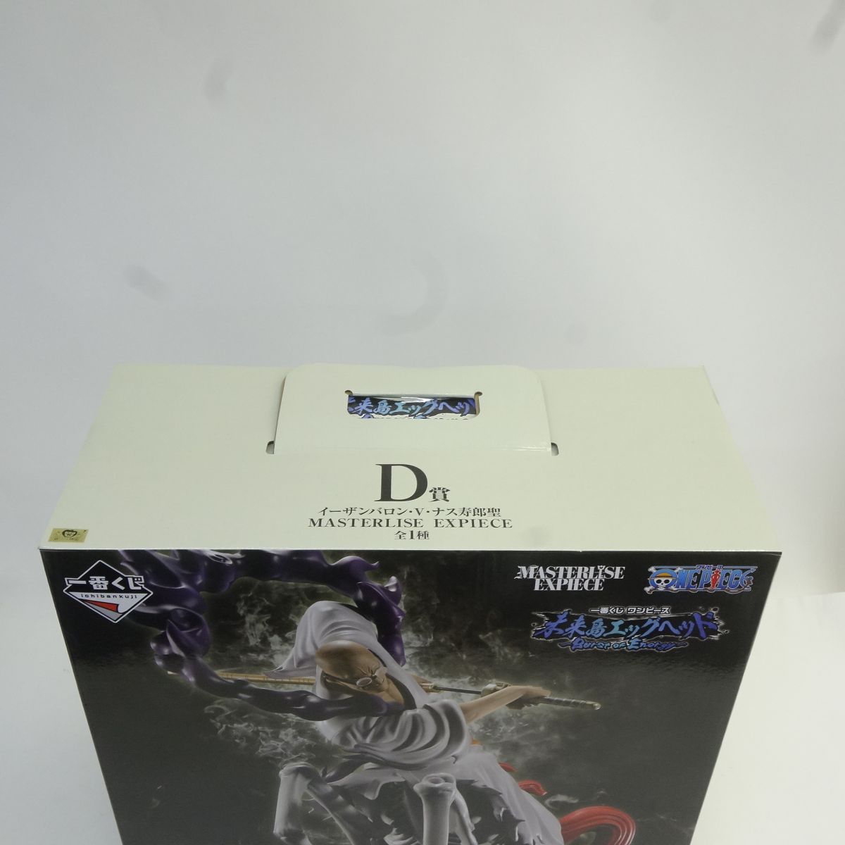 未開封】一番くじ ワンピース 未来島エッグヘッド Burst of Energy D賞 