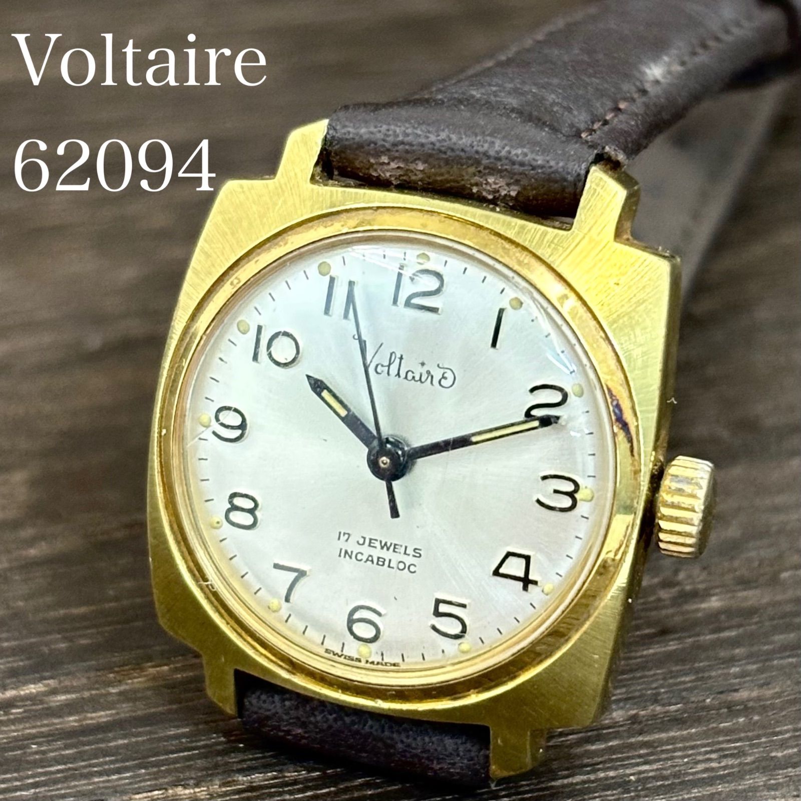 【稼働/1970年代】Voltaire/ヴォルテール 腕時計 手巻き インカブロック/耐震 17石 FE刻印/フランスエボージュ社製ムーブメント スクエア ゴールド スイス製 vintage