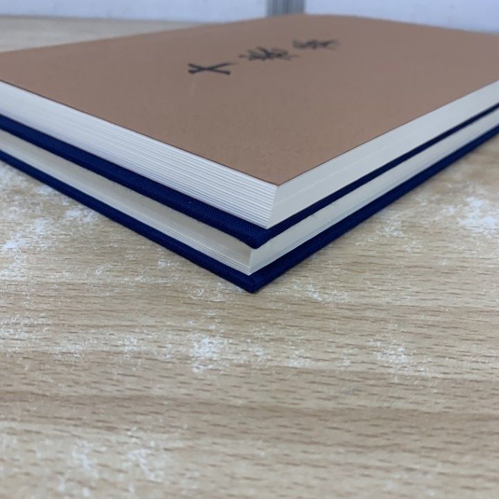 △01)【1点限り!】十巻章 本文編+訓読編 2冊揃いセット/真言宗智山派