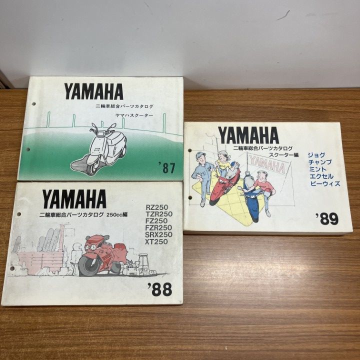 △01)【1点限り!】ヤマハ 二輪車総合パーツカタログ 3冊セット/YAMAHA
