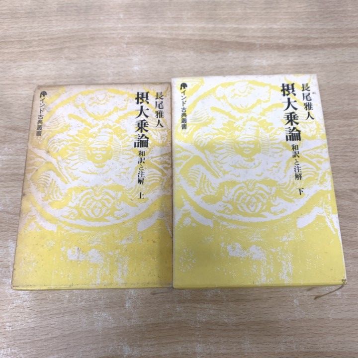 【真作】絵画　杉山稔　油彩6号　蒼海を進む帆船図　海景画　東画会会員　B123 真作】絵画 杉山稔 油彩6号 蒼海を進む帆船図 海景画 東