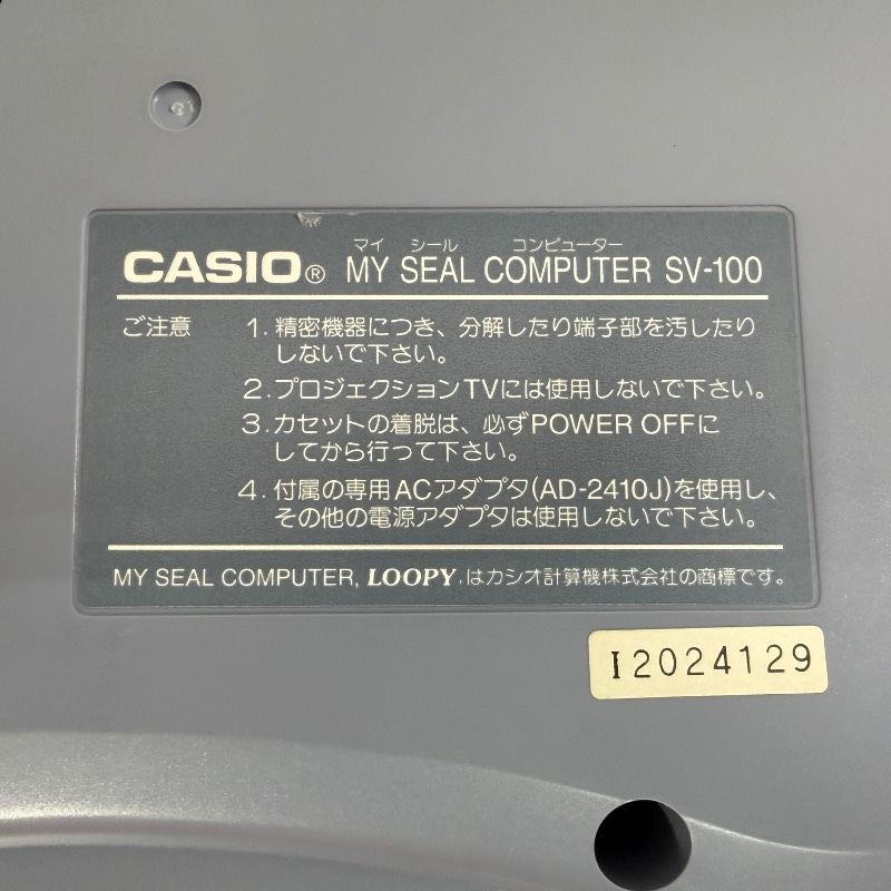 通電のみ/ジャンク】CASIO MY SEAL COMPUTER SV-100 ルーピー LOOPY