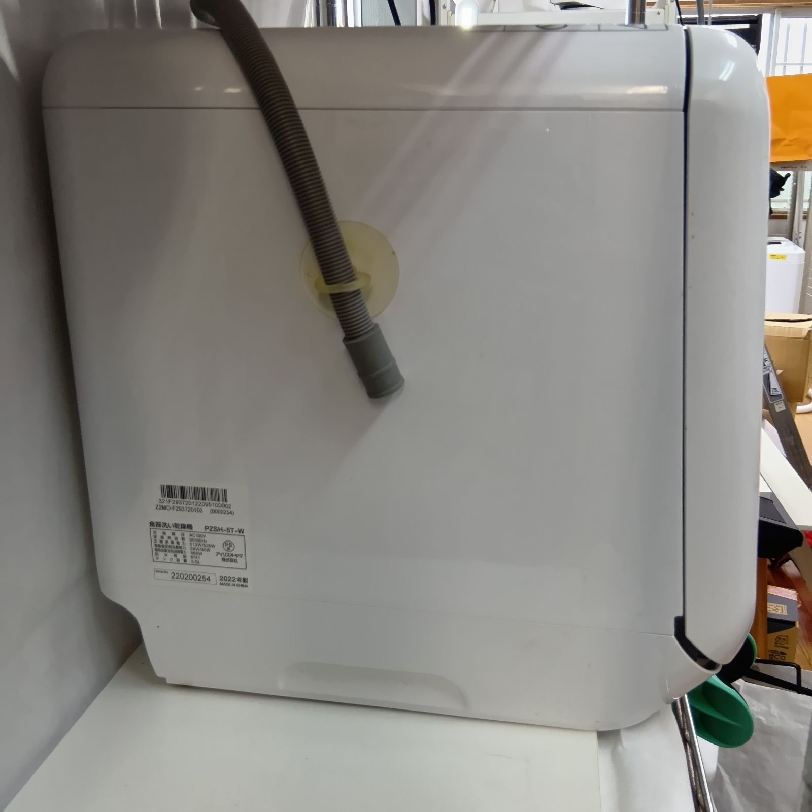 N IRIS OHYAMA アイリスオーヤマ 工事不要型 タンク式 食器洗い乾燥機