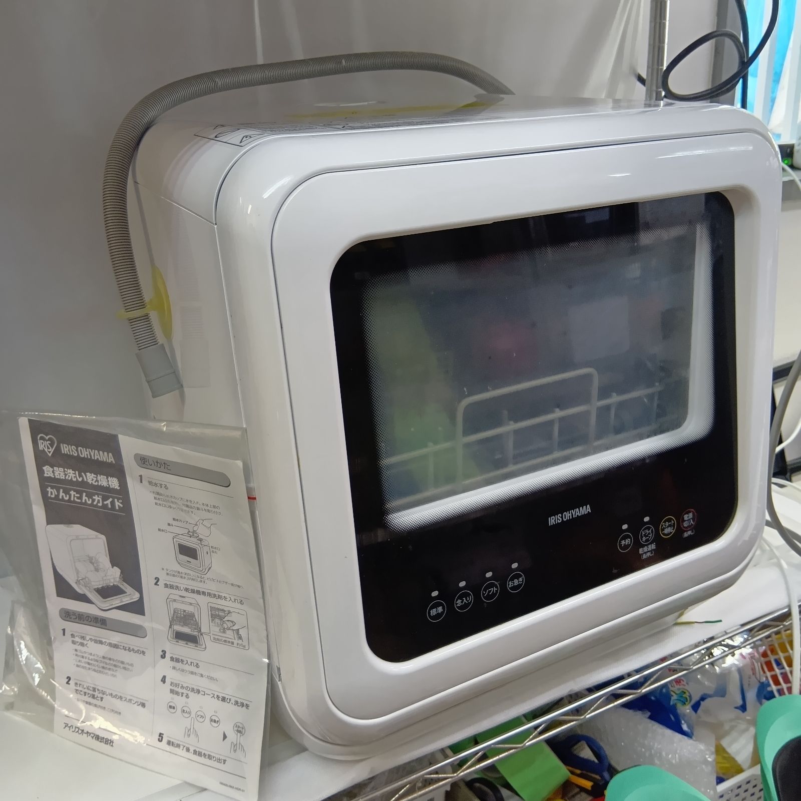 N IRIS OHYAMA アイリスオーヤマ 工事不要型 タンク式 食器洗い乾燥機 PZSH-5T-W 食洗機 2022年製