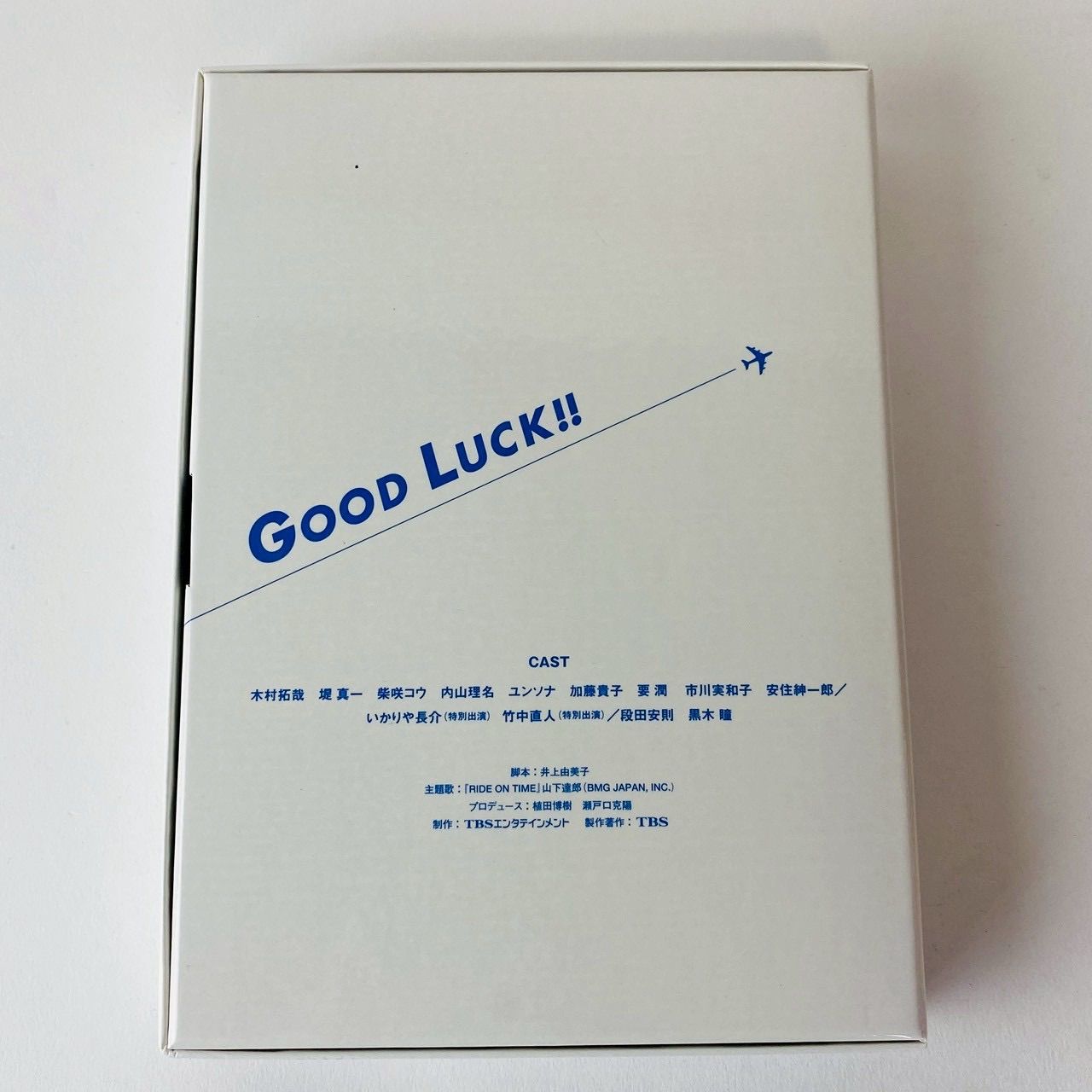 セル版] GOOD LUCK!! DVD-BOX(パッケージリニューアル版) STDS-5037 [D