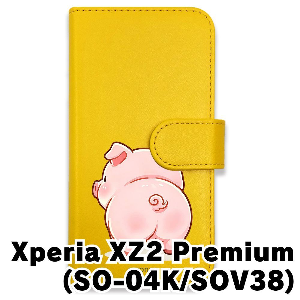 新品未使用】 Xperia XZ2 Premium SO-04K/SOV38 手帳型スマホ ケース