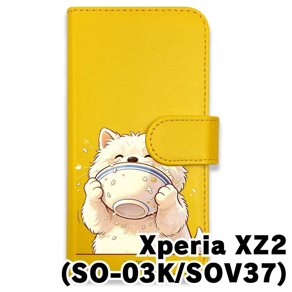 新品未使用】 SO03K/SOV37/Xperia XZ2 手帳型スマホ ケース (色