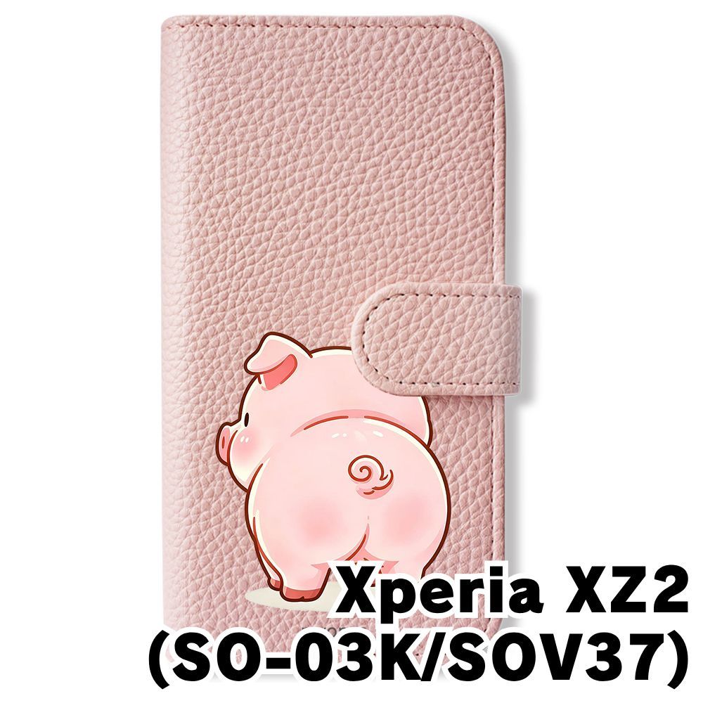 新品未使用】 SO03K/SOV37/Xperia XZ2 手帳型スマホ ケース カバー (色