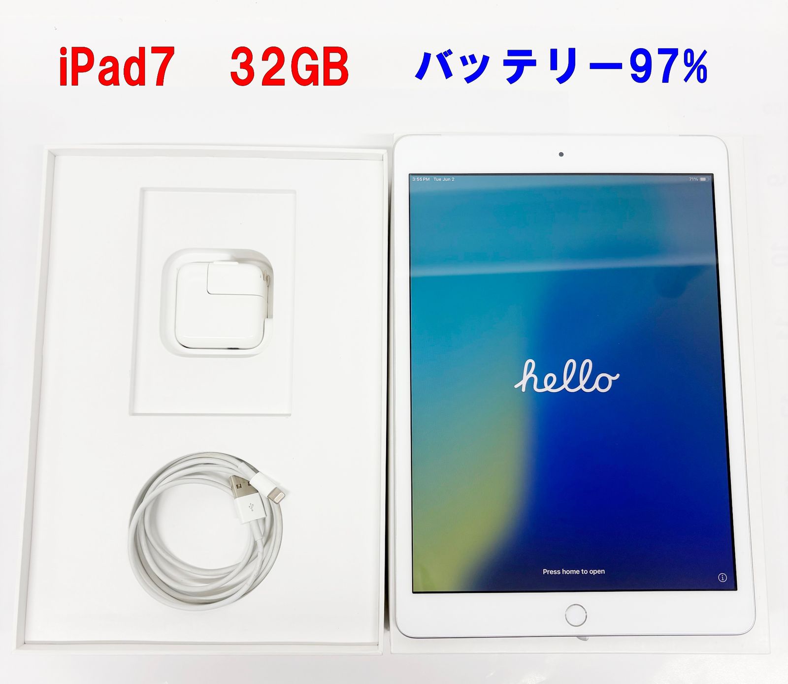 iPad7 32GB MW6C2J/A バッテリー97% シルバー Wi-Fi+Cellular Apple 