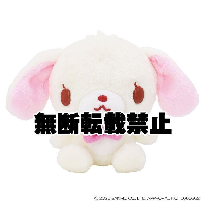 新品 サンリオキャラクターズ シュガーバニーズ ふわくた しろうさ