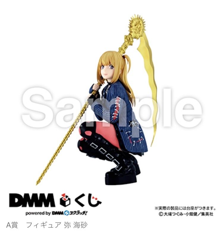 1ロット】DMMくじ DEATH NOTE デスノート 未開封 販促物付 - メルカリ