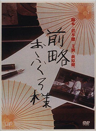 前略おふくろ様 DVD-BOX - メルカリ