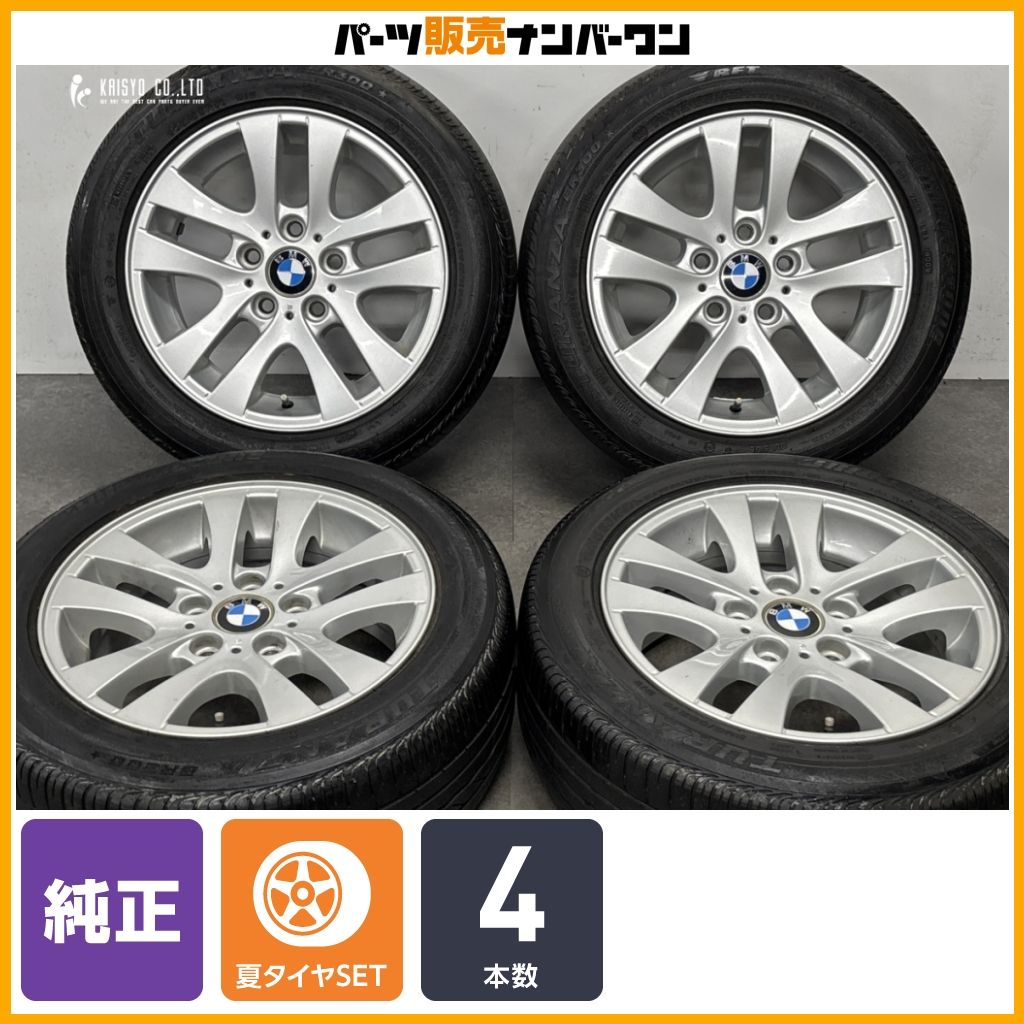 【正規品】BMW E90 E91 3シリーズ 純正 16in 7J +34 PCD120 ブリヂストン トランザ ER300 205/55R16 品番:6775595 ダブルスポーク156