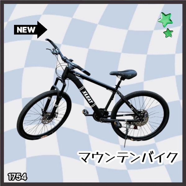 #1754 マウンテンバイク ブラック 26インチ シマノ製 ディスクブレーキ MTBタイヤ 21段変速 9割組み立て済み ライト スタンド付 自転車 通勤 通学 街乗り ※一部地域離島別途配送料有