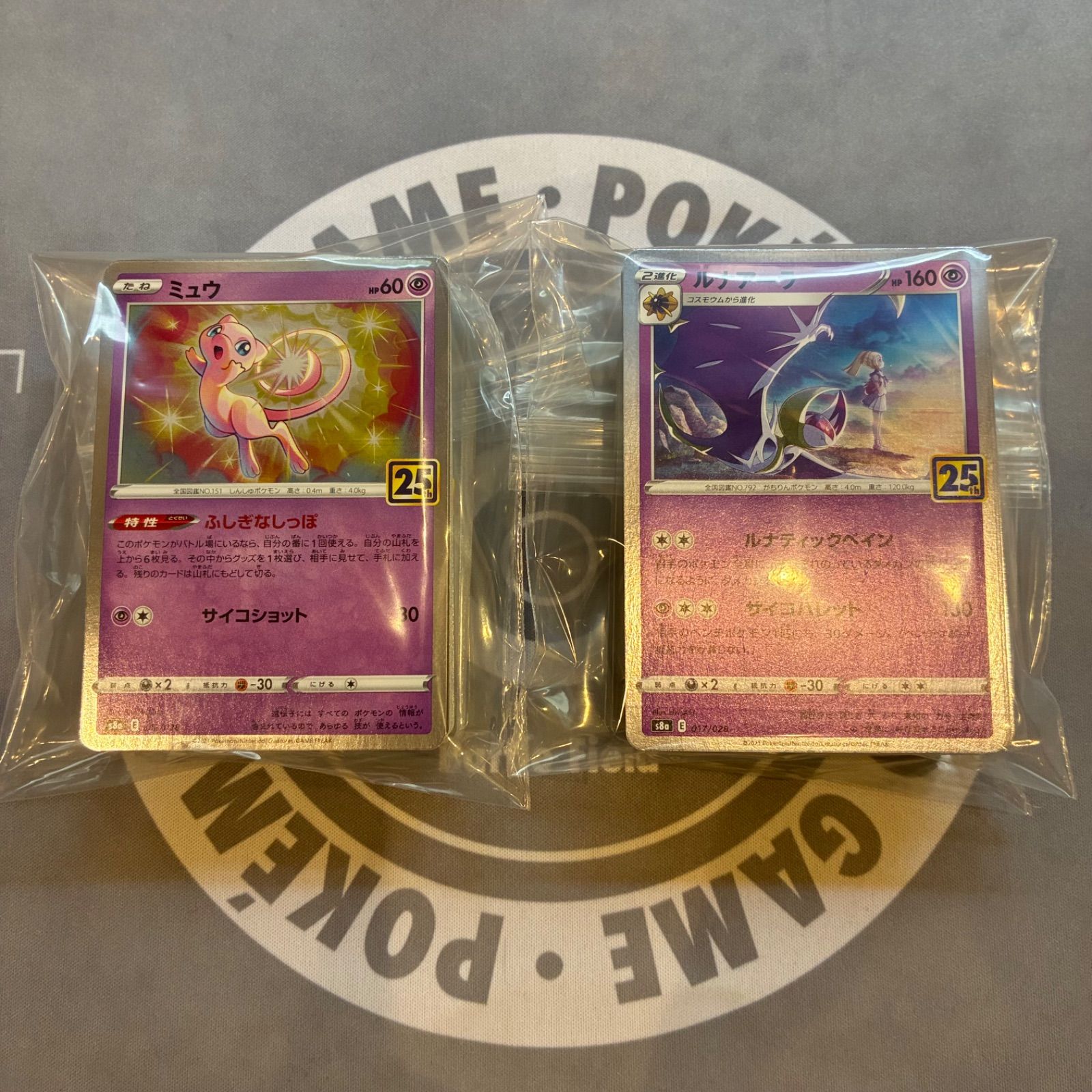 B754 ポケモンカード 25th anniversary collection 25thのみ まとめ