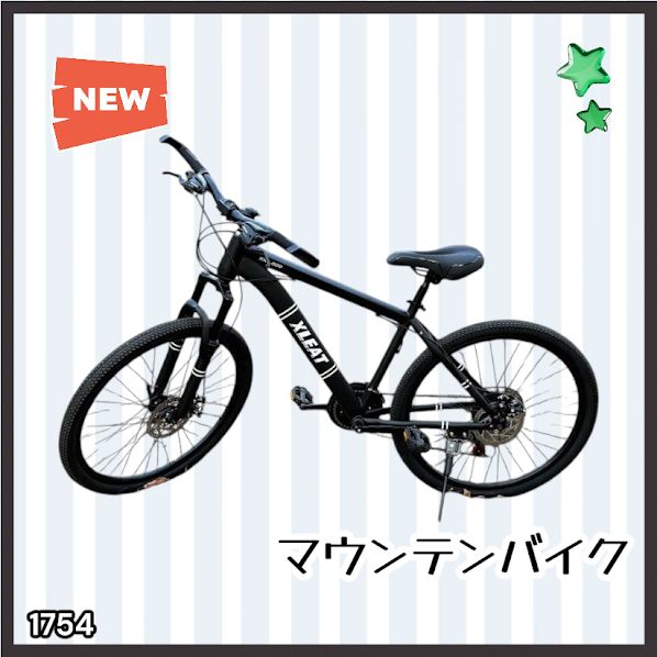 #1754 マウンテンバイク ブラック 26インチ シマノ製 ディスクブレーキ MTBタイヤ 21段変速 9割組み立て済み ライト スタンド付 自転車 通勤 通学 街乗り ※一部地域離島別途配送料有 18,760円