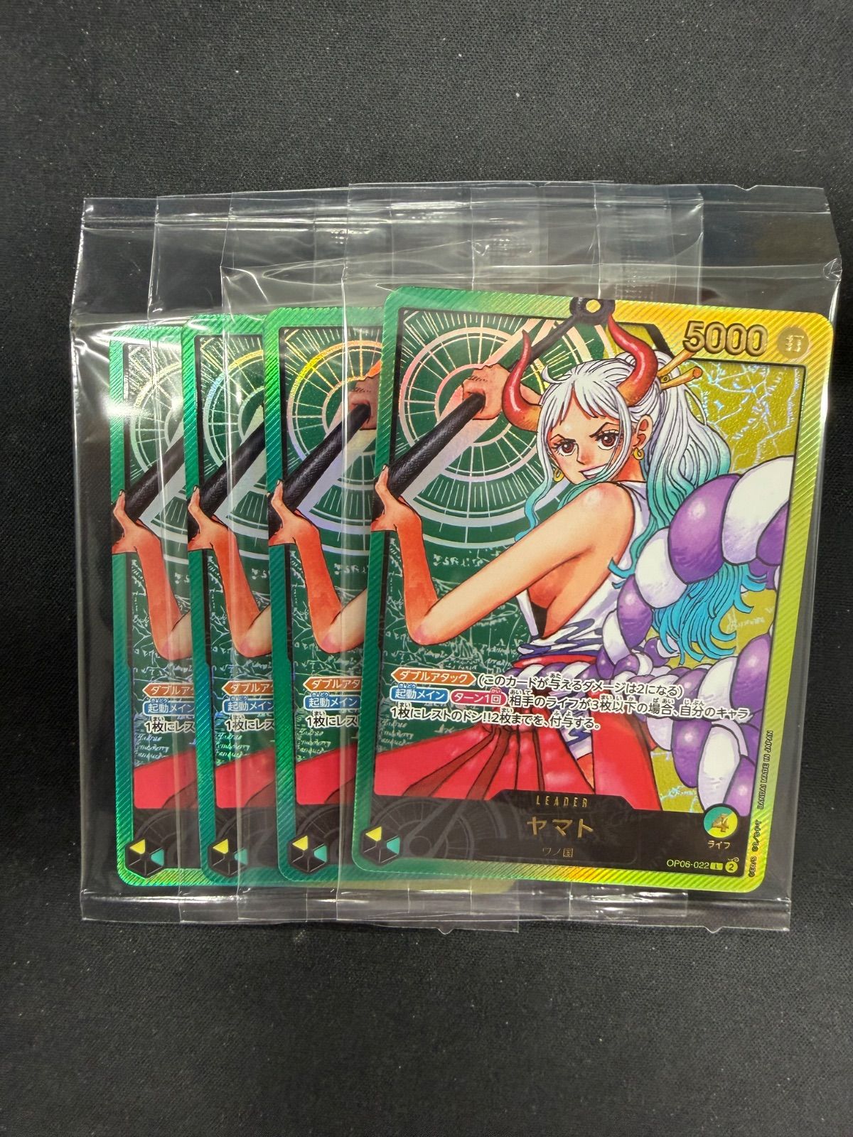 ワンピースカード ヤマト レカフィグ 未開封 - メルカリ