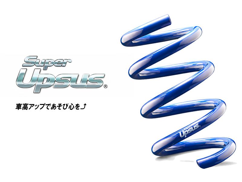 [エスペリア]サンバーバン S710B / 4WD NA VB / VBクリーン / トランスポーター / VC(R4.1～)用アップサス