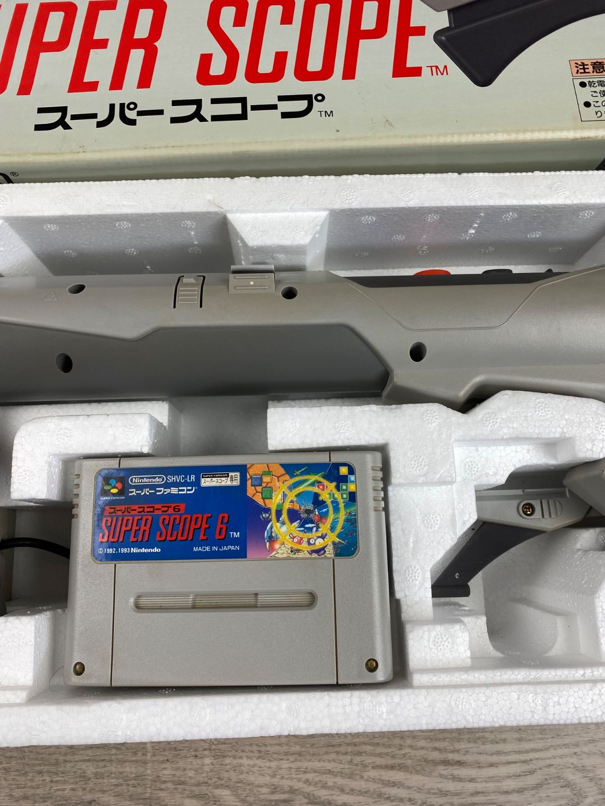 Nintendo】スーパーファミコン SUPER SCOPE スーパースコープ SHVC-SSA