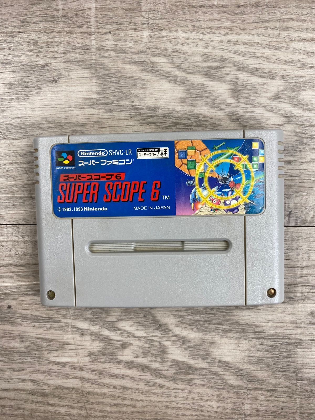 Nintendo】スーパーファミコン SUPER SCOPE スーパースコープ SHVC-SSA